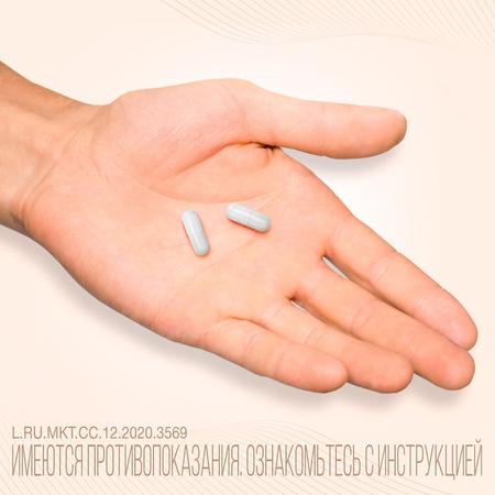 Фото Терафлекс, капсулы 500 мг+400 мг, 200 шт.