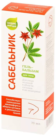 Фото Простой рецепт, гель-бальзам для тела Сабельник, 75 мл