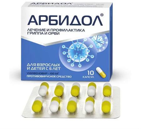 Фото Арбидол, капсулы 100 мг, 10 шт.