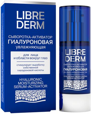 Фото Визин Классический, капли глазные 0.05%, ампулы  0.5 мл, 10 шт.