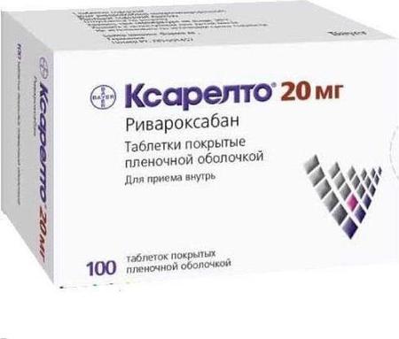 Фото Ксарелто, таблетки покрыт. плен. об. 20 мг, 100 шт.
