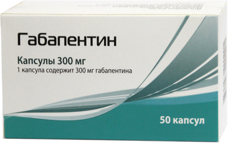 Фото Габапентин, капсулы 300 мг, 50 шт.