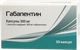 Фото Gabapentin