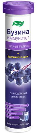 Фото Бузина иммунитет, таблетки шипучие, 20 шт.