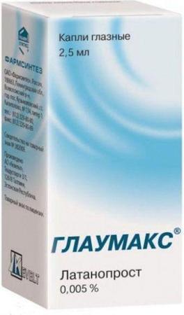 Фото Глаумакс, капли глазные 0.005%, 2.5 мл