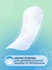 Фото Somfort Lady прокладки Active Extra, 20 шт.