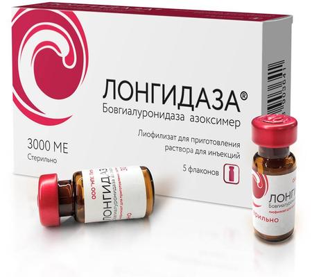 Фото Лонгидаза, лиофилизат 3000 МЕ, флаконы 20 мг, 5 шт.