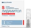 Фото Лидамитол, раствор 100 мг+2.5 мг/мл, ампулы 1 мл, 5 шт.