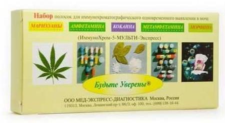 Фото Тест ИммуноХром-5-Мульти-Экспресс на выявление наркотиков в моче