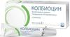 Фото Колбиоцин