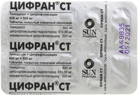 Фото Цифран СТ, таблетки покрыт. плен. об. 500 мг+600 мг, 10 шт.