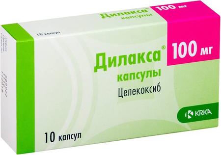 Фото Дилакса, капсулы 100 мг, 10 шт.