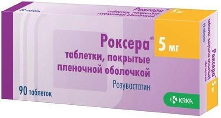 Фото Роксера, таблетки покрыт. плен. об. 5 мг, 90 шт.