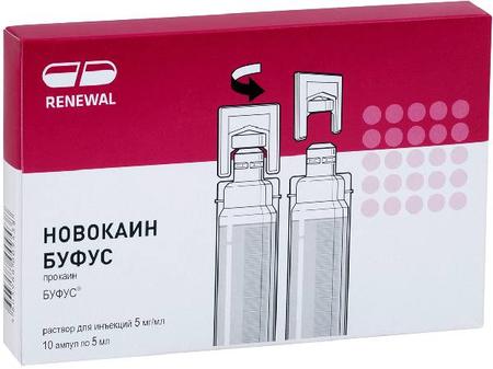 Фото Новокаин буфус, раствор 5 мг/мл, ампулы 10 мл, 10 шт.