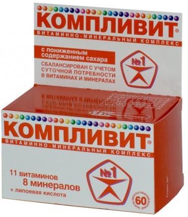 Фото Компливит с пониженным содержанием сахара, таблетки покрыт. плен. об., 60 шт.