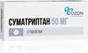 Фото Суматриптан, таблетки покрыт. плен. об. 50 мг, 2 шт.