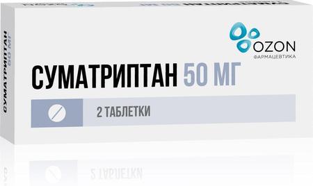 Фото Суматриптан, таблетки покрыт. плен. об. 50 мг, 2 шт.