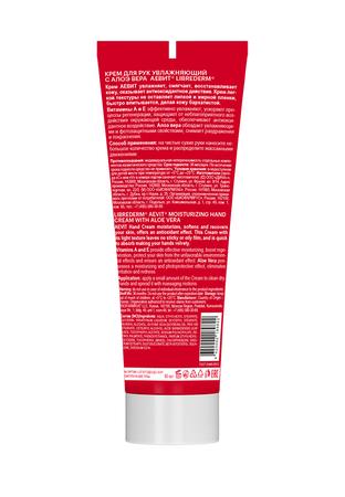 Фото Мотилегаз Форте, капсулы 120 мг, 40 шт.