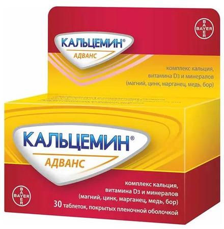 Фото Кальцемин Адванс, таблетки покрыт. плен. об., 30 шт.