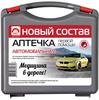 Фото Муссон, аптечка первой помощи автомобильная (пр-1080н)