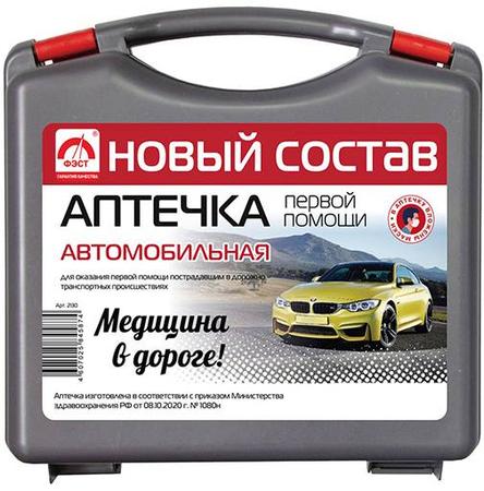 Фото Муссон, аптечка первой помощи автомобильная (пр-1080н)