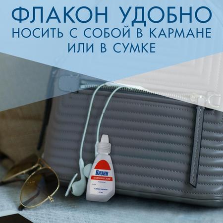 Фото Визин Классический, капли глазные 0.5 мг/мл, 15 мл