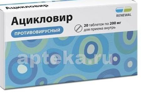 Фото Ацикловир Реневал, таблетки 200 мг, 20 шт.