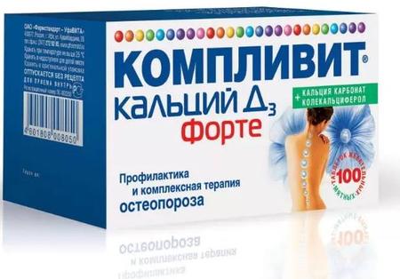 Фото Компливит Кальций Д3 форте, таблетки жевательные (мята), 100 шт.