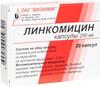 Фото Линкомицин, капсулы 250 мг, 20 шт.