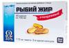 Фото Рыбий жир очищенный, капсулы 700 мг, 30 шт.