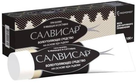 Фото Салвисар, мазь, 100 г