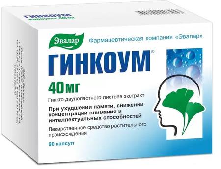 Фото Гинкоум, капсулы 40 мг, 90 шт.