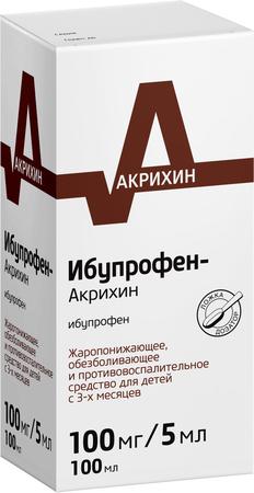Фото Ибупрофен-Акрихин, суспензия (апельсин) 100мг/5мл, 100 г