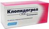 Фото Клопидогрел, таблетки покрыт. плен. об. 75 мг, 90 шт.
