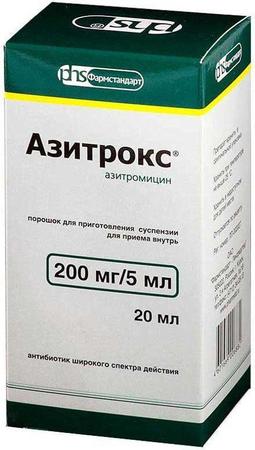 Фото Азитрокс, порошок 200 мг/5 мл, 15.9 г