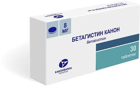 Фото Бетагистин Канон, таблетки 8 мг, 30 шт.