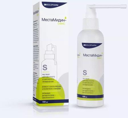 Фото МестаМидин-сенс Personal mini, раствор для местного и наружного применения, 50 мл.
