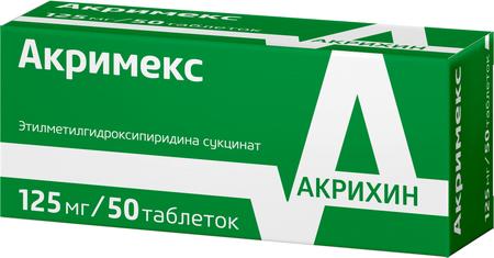 Фото Акримекс, таблетки покрыт. плен. об. 125 мг, 50 шт.
