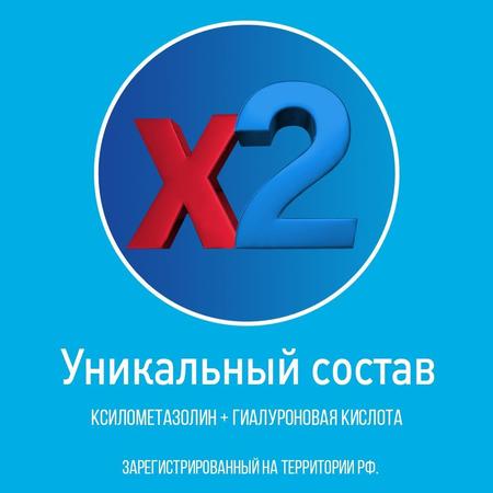 Фото Тизин Эксперт, спрей 0.05%, 10 мл