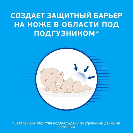 Фото Деситин, крем от опрелостей, 50 мл