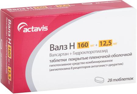 Фото Валз Н, таблетки покрыт. плен. об. 160 мг+12.5 мг, 28 шт.