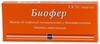 Фото Биофер, таблетки жевательные 5 мг, 30 шт.