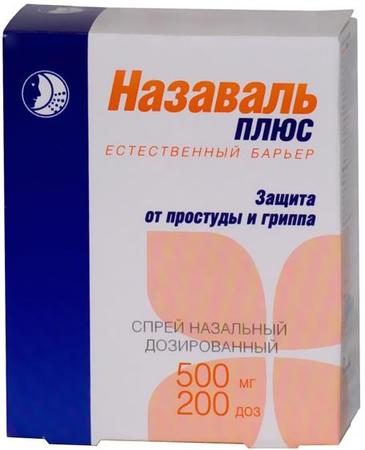 Фото Назаваль Плюс, средство барьерное 500 мг, 200 доз Фото Назаваль Плюс, средство барьерное 500 мг, 200 доз