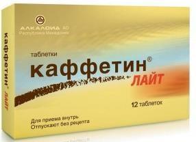 Фото Каффетин Лайт, таблетки, 12 шт.