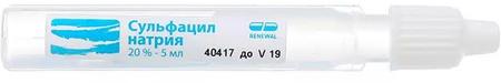 Фото Сульфацил натрия, капли глазные 20%, 5 мл