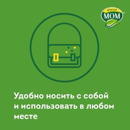 Фото Доктор МОМ, пастилки от кашля (лимон), 20 шт.