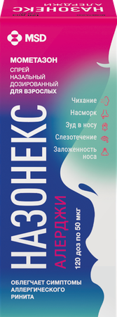 Фото Назонекс Алерджи, спрей назальный 50 мкг/доза, 18 г (120 доз)
