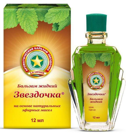 Фото Звездочка, бальзам жидкий, 12 мл