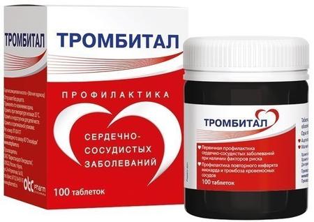 Фото Тромбитал, таблетки покрыт. плен. об. 75 мг+15.2 мг, 100 шт. Фото Тромбитал, таблетки покрыт. плен. об. 75 мг+15.2 мг, 100 шт.