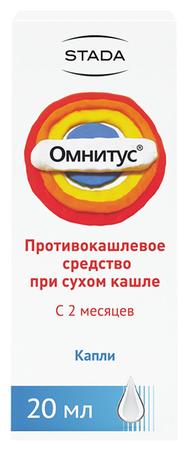 Фото Омнитус, капли 5 мг/мл, 20 мл